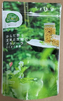 Feel＆Green シリアル各種