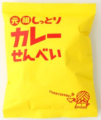 しっとりカレーせんべい　８０ｇ