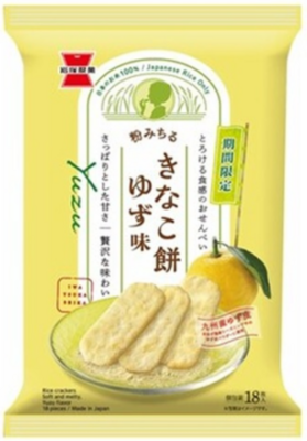 きなこ餅　ゆず味　１８枚