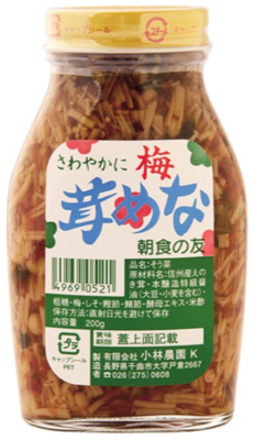 梅なめ茸　２００ｇ