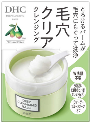 薬用ディープクレンジングバーム　９０ｇ