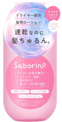 サボリーノ　モイスト美容液ヘアローション　２００ｍｌ