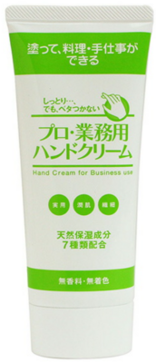 プロ・業務用　ハンドクリーム　６０ｇ　各種