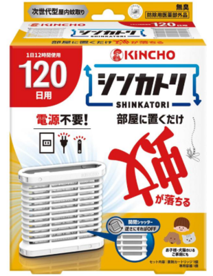 シンカトリ　１２０日　無臭