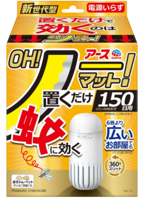 アースＯＨ！ノーマット　１５０日用セット
