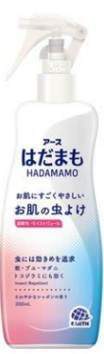 はだまも　ミスト