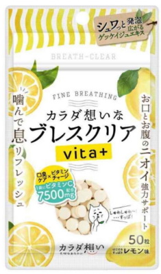 ブレスクリアVITA+　５０粒