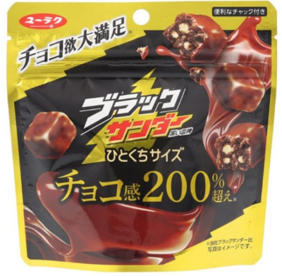 ブラックサンダーひとくちサイズパウチ　６２ｇ
