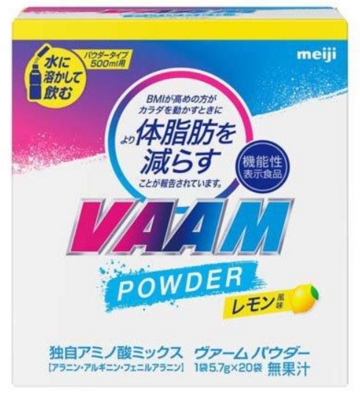 ヴァームスマートフィットウォーターパウダーレモン風味　5.7ｇ&times;20