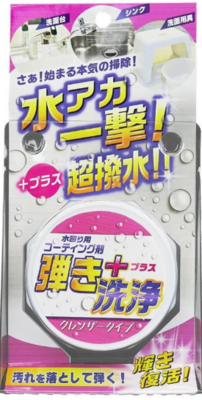 超撥水剤弾き　クレンザータイプ　６０ｇ