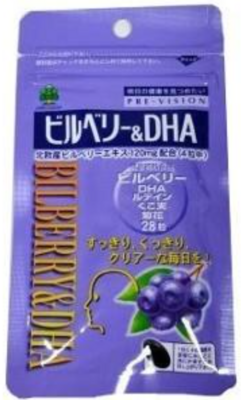 ビルベリー＆ＤＨＡ