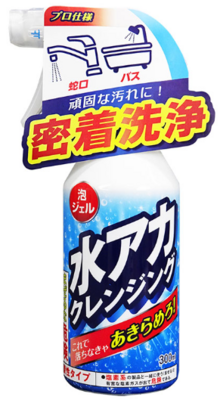 水アカクレンジング　３００ｍｌ