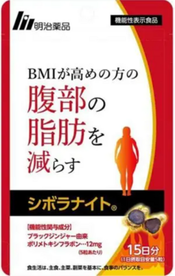 シボラナイト　７５粒