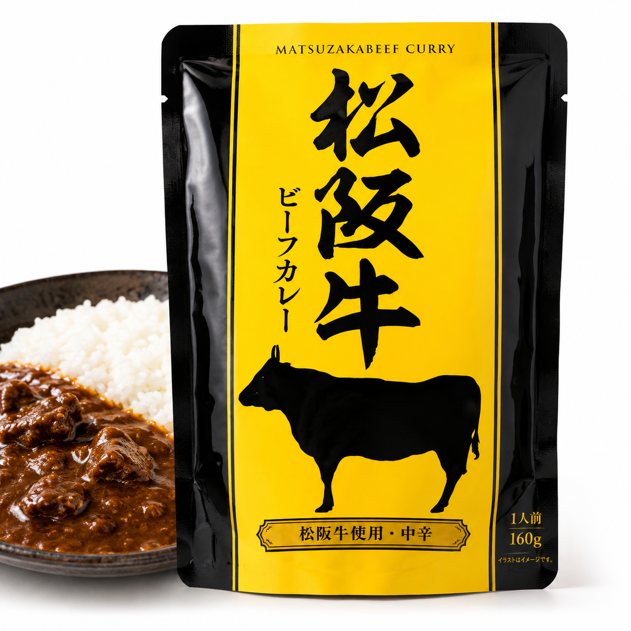 和牛ビーフカレー 160g 各種