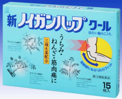 【第3類医薬品】新ノイガンハップクール　１５枚