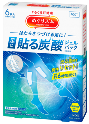 めぐリズム　炭酸でやわらか足シート　ラベンダーミント　６枚
