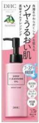 ディープクレンジングオイルブーストケア　１５０ｍｌ