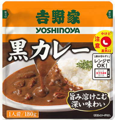 レトルト黒カレー　１８０ｇ