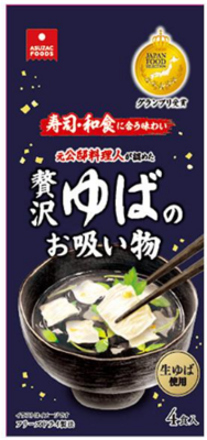 贅沢ゆばのお吸い物　４食入