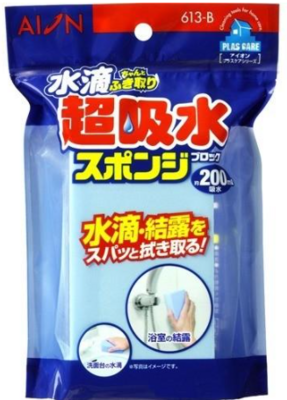 アイオン　水滴　超吸水スポンジ　２００ｍｌ
