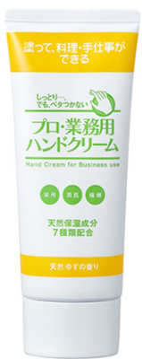 プロ業務用　ハンドクリーム　天然ゆずの香り　６６ｇ