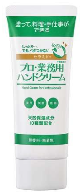 プロ業務用　ハンドクリーム　セラミド　６０ｇ