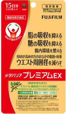 メタバリア　プレミアムＥＸ　１５日分 １２０粒