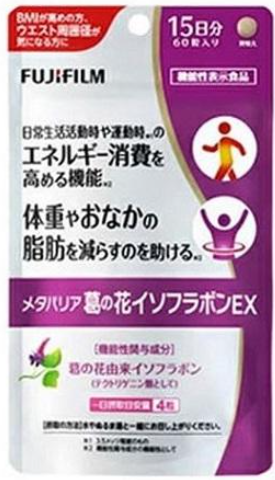 メタバリア葛の花イソフラボンEX 60粒の商品パッケージ