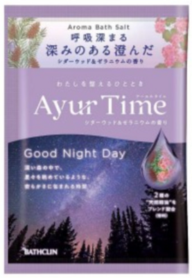 アーユルタイム　グッドナイトデイ