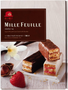 ミルフィーユ ５本