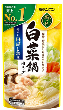 菜の匠　白菜鍋用スープ　鶏がら白湯しお味 ７５０ｇ