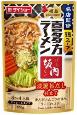 名店監修鍋坂内淡麗旨だし仕立て ７００ｇ