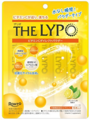 THE LYPO（ザリポ）ビタミンCダイレクトパウダー　１５本入
