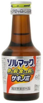 【指定医薬部外品】ソルマック５（サキノミＰ）　５０ｍｌ