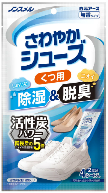 ノンスメル　さわやかシューズくつ用活性炭パワー４枚