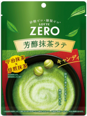 ゼロミルクキャンディ（袋）＜芳醇抹茶ラテ＞ ４６ｇ