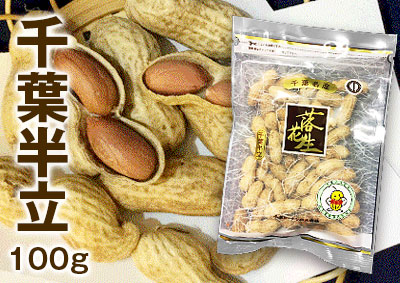 千葉半立　100ｇ　　　　
