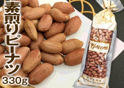 330ｇ素煎り