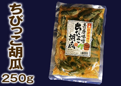 ちびっこ胡瓜