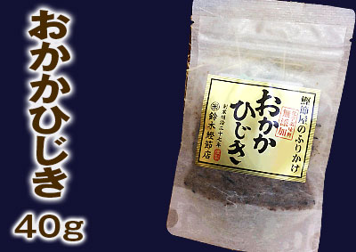 おかかひじき