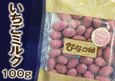 いちごミルク
