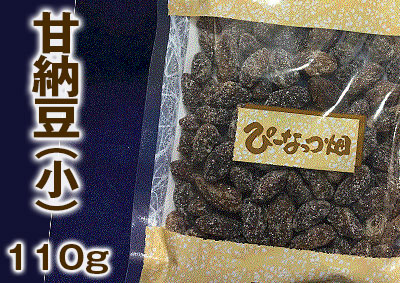 甘納豆（小）