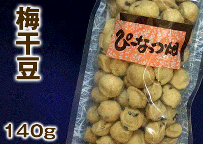 梅干豆