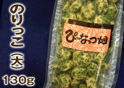 のりっこ（大）