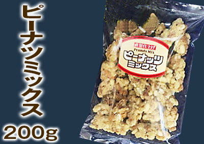 ピーナツミックス