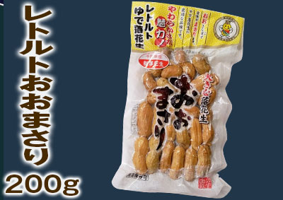 レトルトおおまさり       　　  