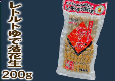 レトルトゆで落花生                 