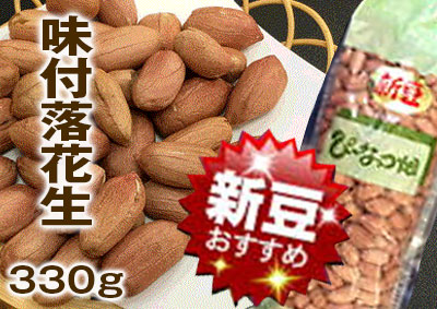 330ｇ味付落花生