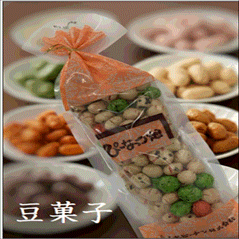 豆菓子