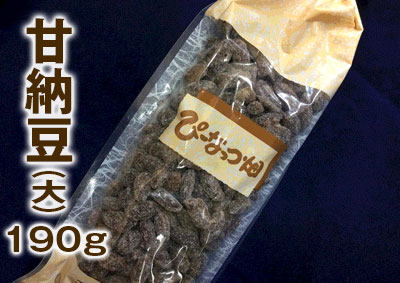 甘納豆